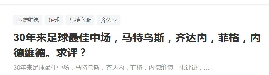 《邮报》的报道，阿森纳拒绝了水晶宫对恩凯提亚的初步询问，阿森纳坚持认为恩凯提亚在冬窗不会离队。